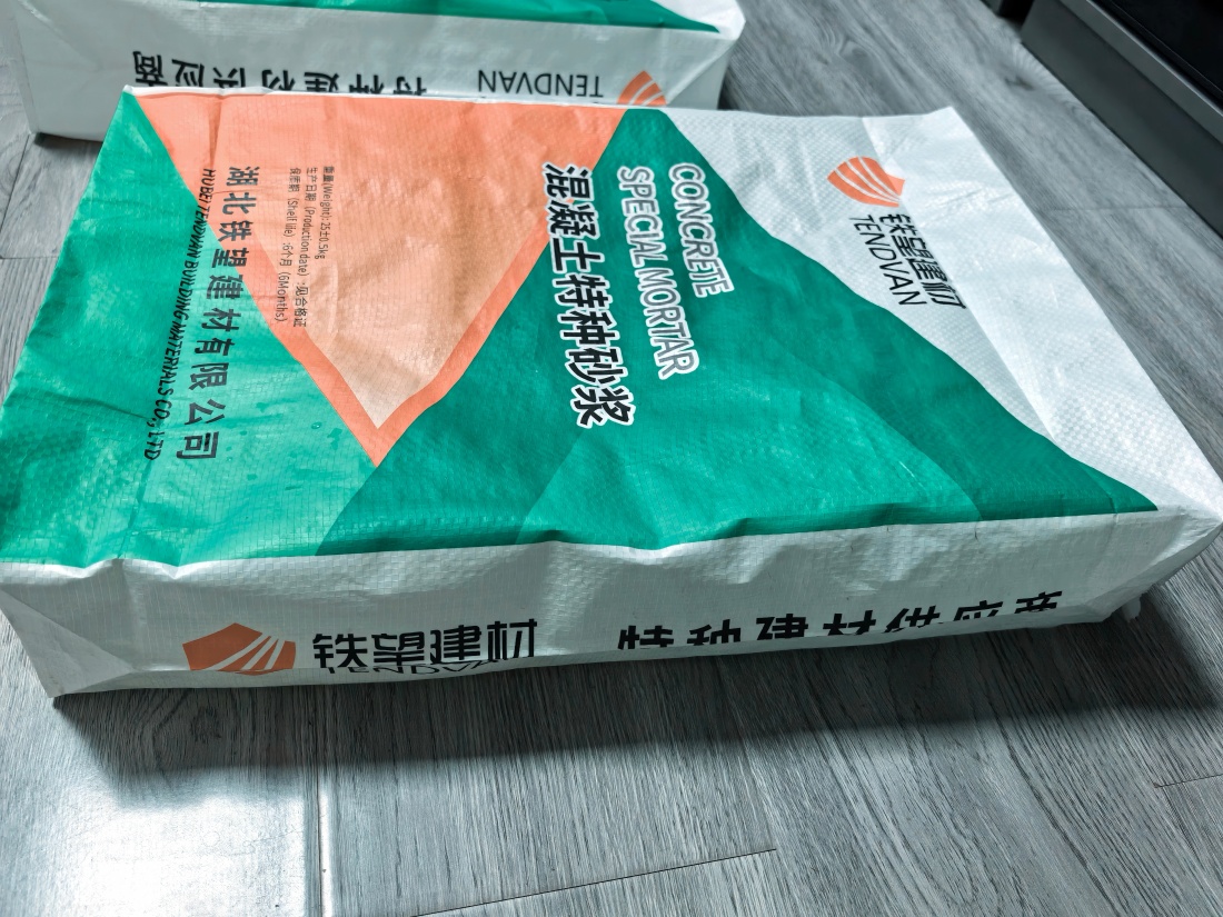 民丰抗裂密实剂